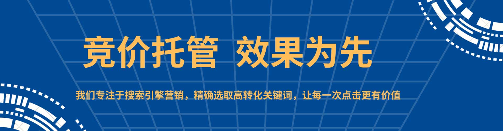 常熟百度优化推广